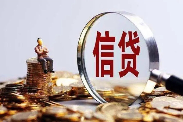 成都空借身份证线下贷款