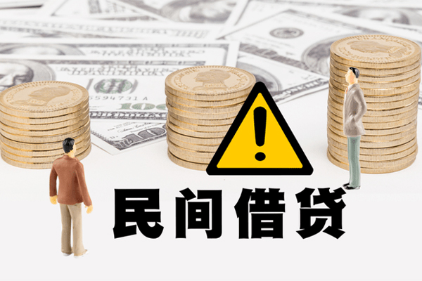 成都空借身份证办理贷款