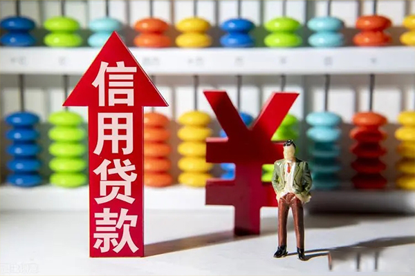 成都空借小额信用贷款