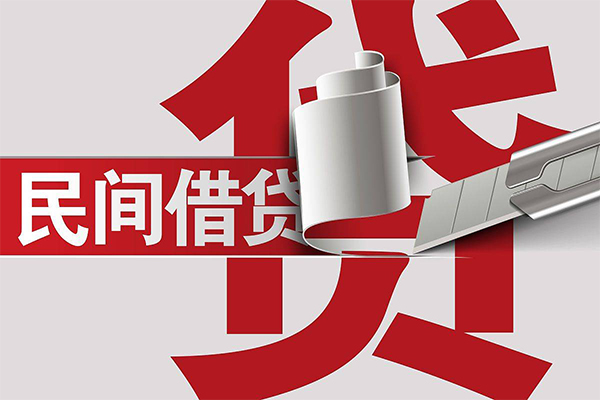 成都空借个人放空借贷