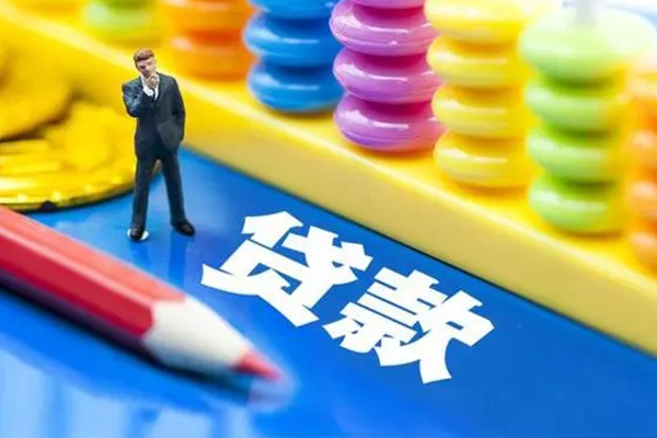 成都空借小额贷款