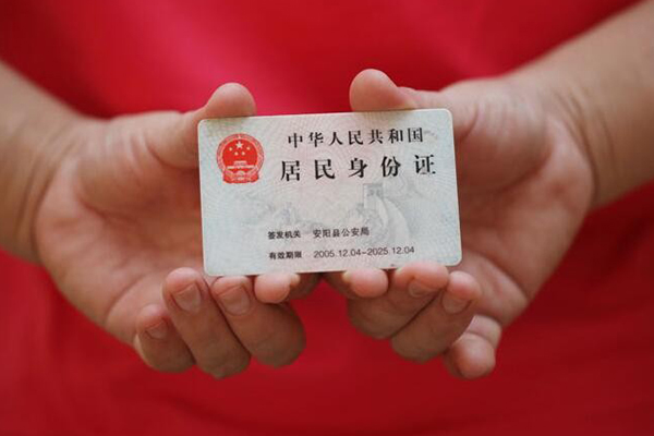 成都空借个人24小时借钱