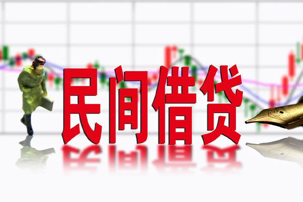 成都空借私借空放短借